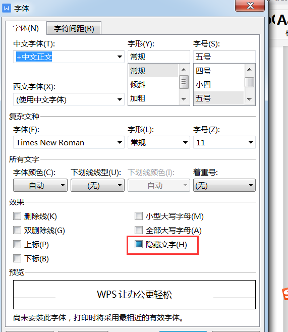 image-20210201213223755