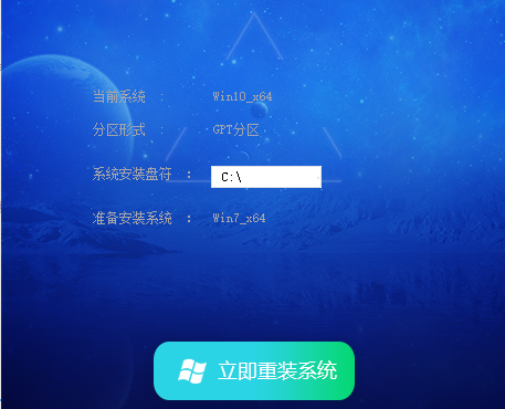 win7官方原版iso镜像