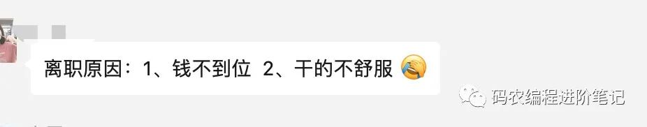 想跳槽涨薪，想进大厂，如何准备面试呢?「建议收藏」