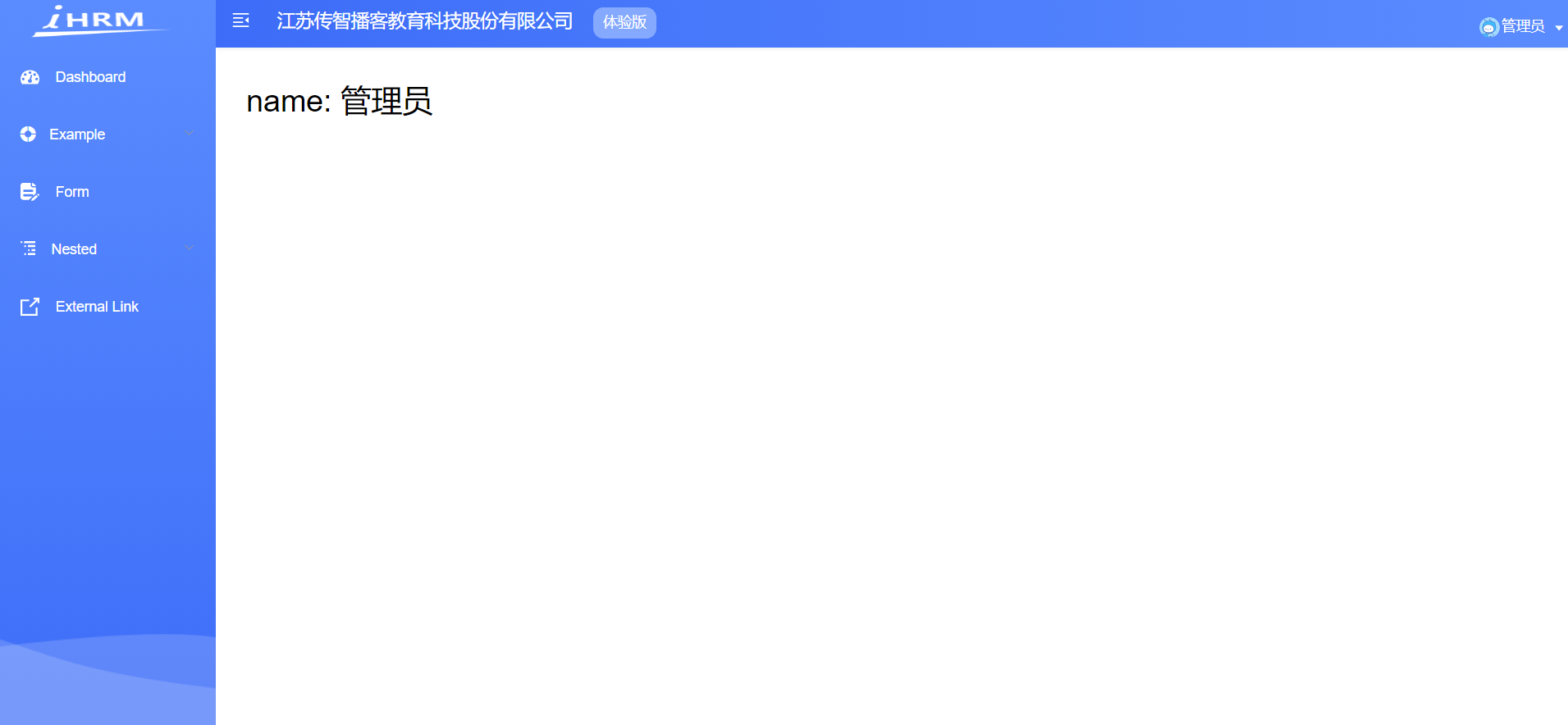 image-20200716015113164