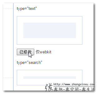 box-sizing没有变化