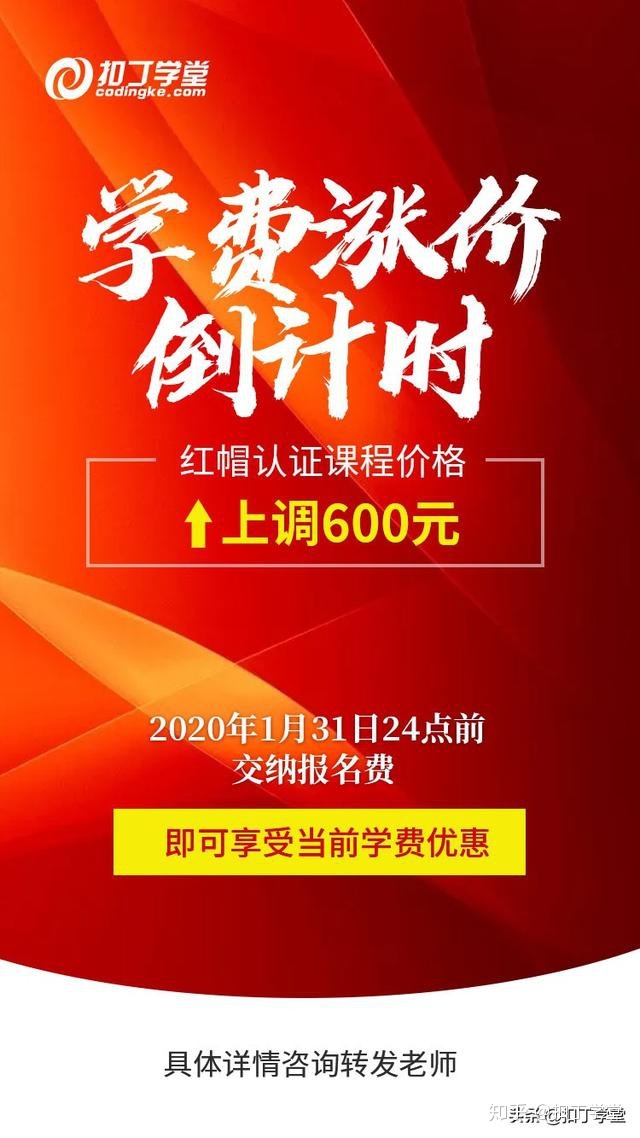 shell取当前月份第一天_红帽认证8.0版本即将发布！Ansible和shell脚本自动化将重点考察...