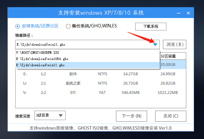 Win11 msconfig修改后无法使用系统解决方法