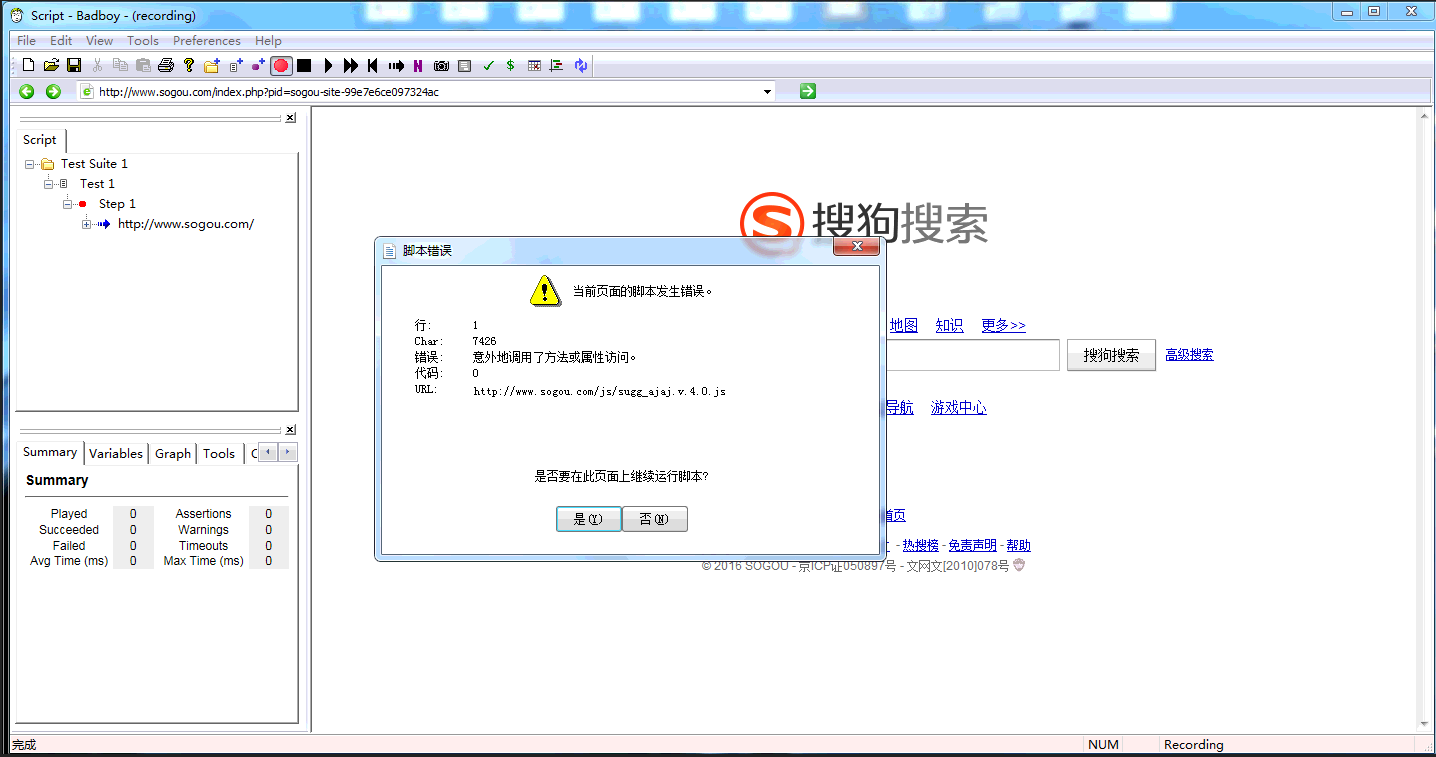 1 error core cm3 c 4 