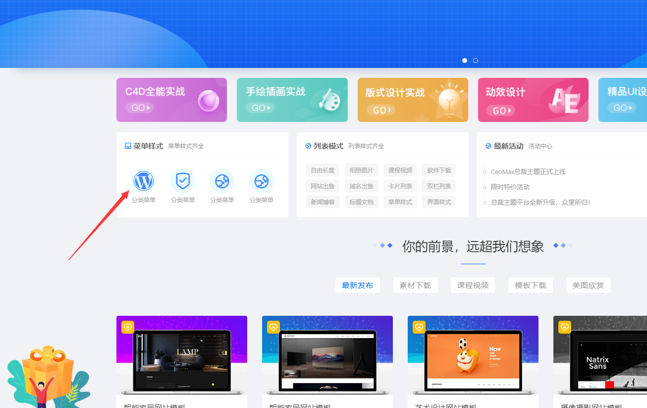 接入阿里iconfont图标库详细教程
