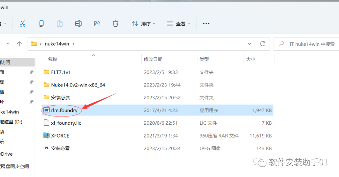 The Foundry Nuke 14win软件安装包下载Nuke14win安装教程CSDN博客