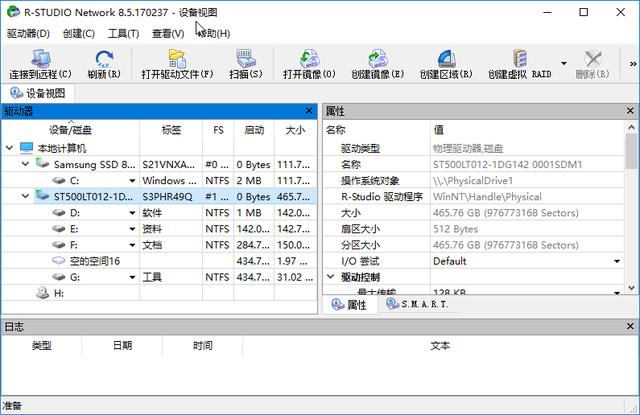 如何恢复u盘删除文件?2023最新分享四种方法恢复文件