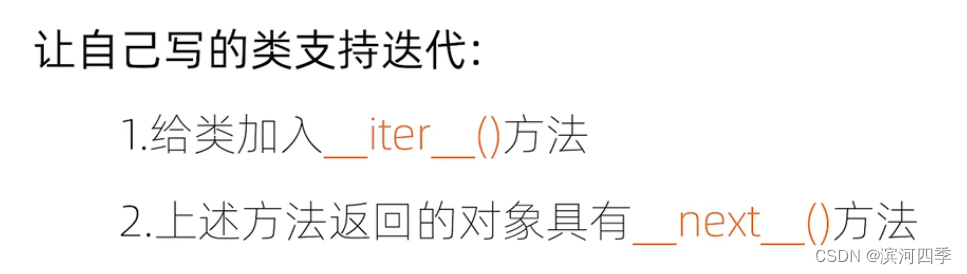 【Python】函数再了解（参数内存地址相关，迭代器，生成器、闭包、装饰器）