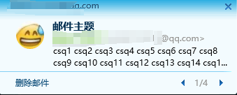 Linux账号管理与ACL权限设置