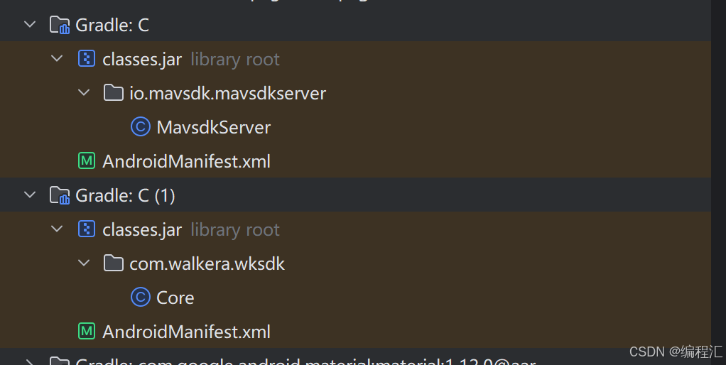 mavsdk_server做为子模块aar导出给其他工程使用_mavsdk-java_08