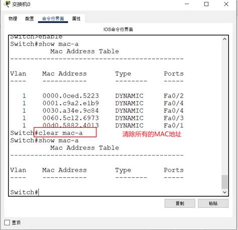 图形用户界面, 应用程序  描述已自动生成