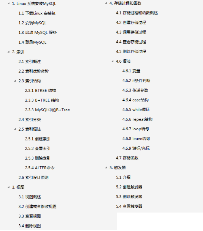 阿里P8传授的80K+星的MySQL笔记助我修行，不吃透感觉都对不起他