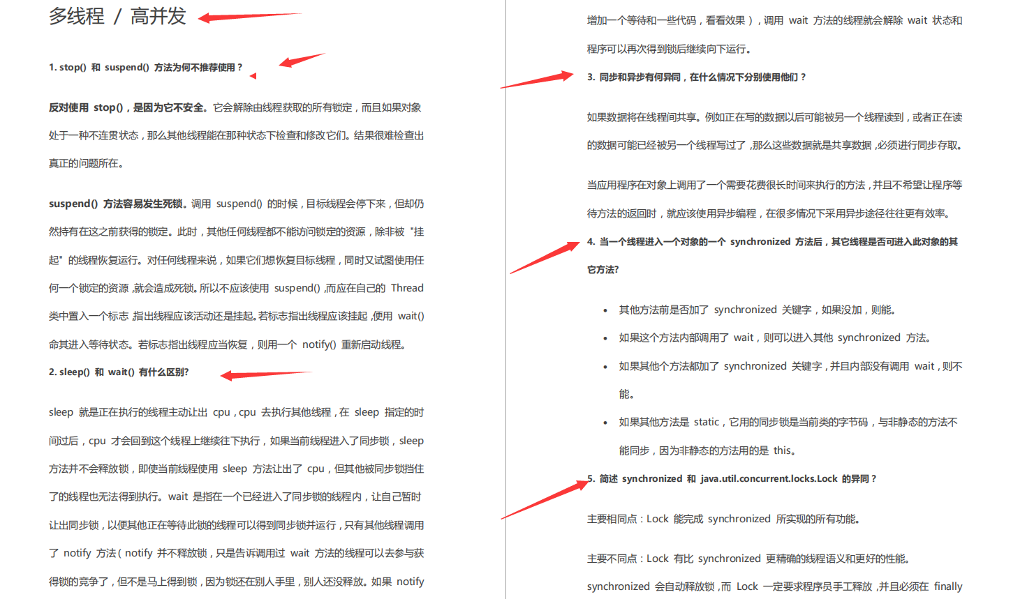 堪称一绝，这份70W年薪高并发架构技术分布式大量流限流PDF,再不会算我输