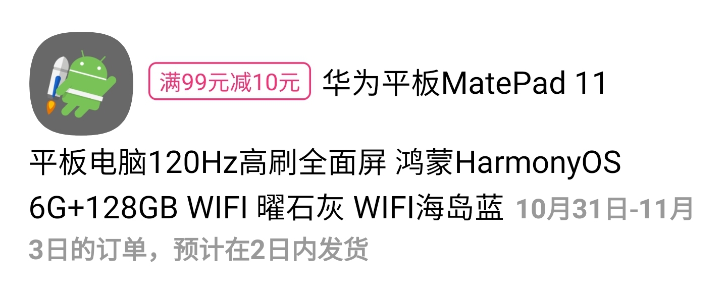 TextView Span的各种常用样式