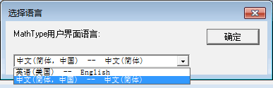 言語を選択してください