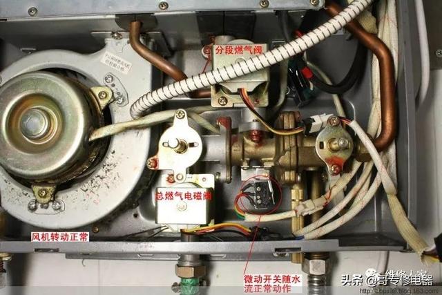 播放失败246106异常代码_美的燃气热水器修理分享(附代码解释)