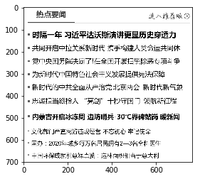  灰度图