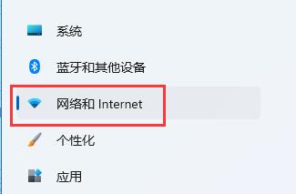 win11联网不能打开网页怎么办 windows11联网不能打开网页的解决方法