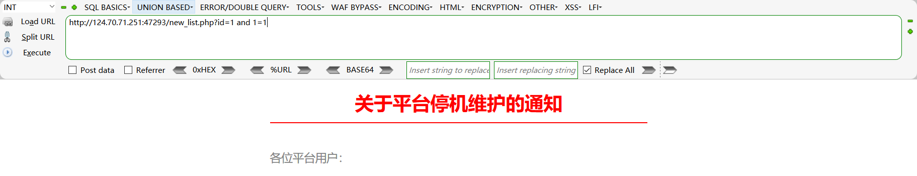 image-20220511205925795