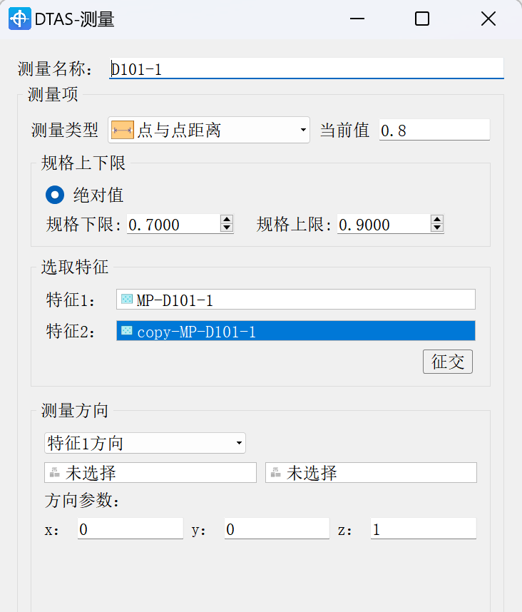 AI逞威！火箭电控器数百装配&测量自动创建！仅需十分钟(图4)