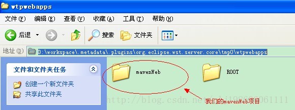 e x泰勒 java_maven project