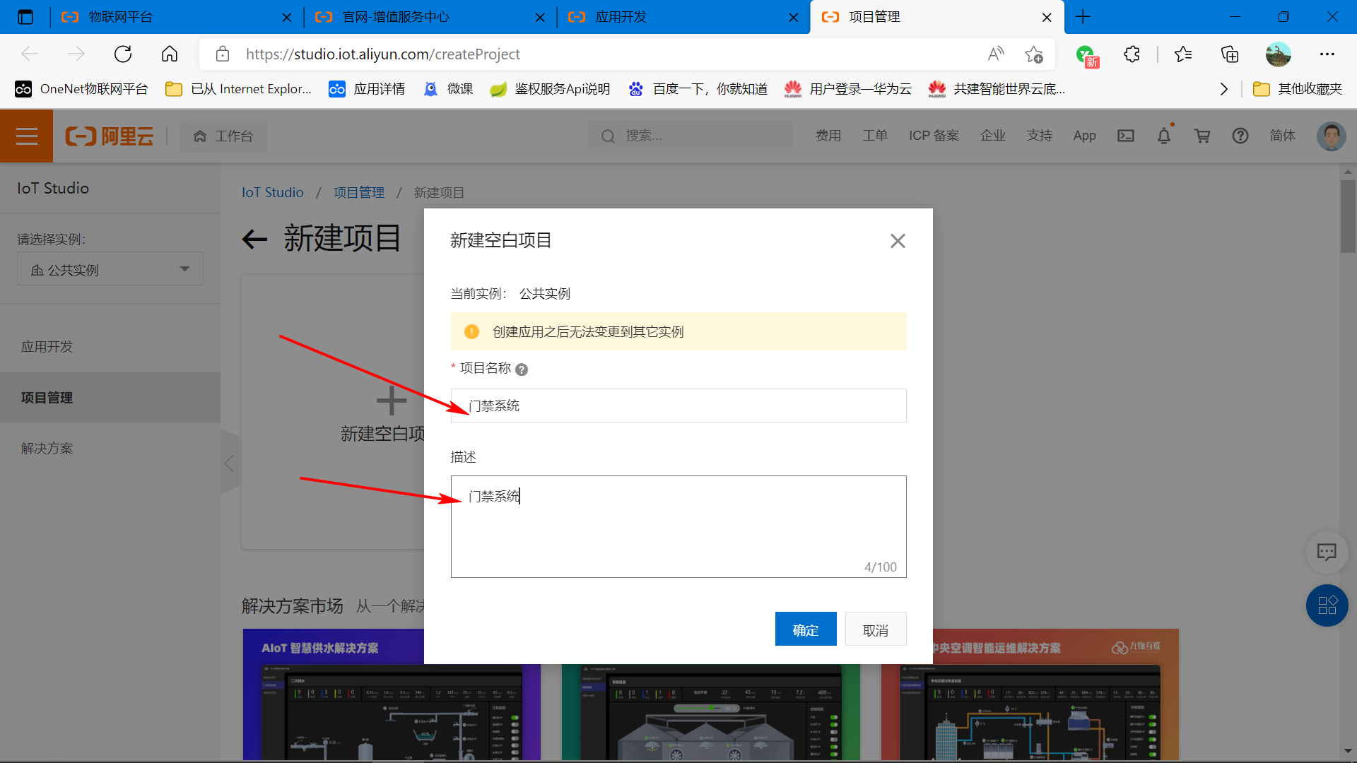 #物联网征文# 基于STM32智能门禁系统（阿里云）_2022-鸿蒙开发者社区