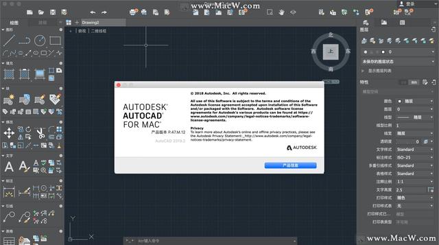 自定义控件添加属性_|AutoCAD LT 2019 Mac自定义功能区的方法