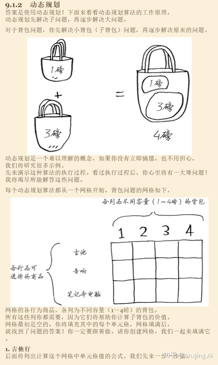 367e64e796c423cf113ce1cadc566169.png