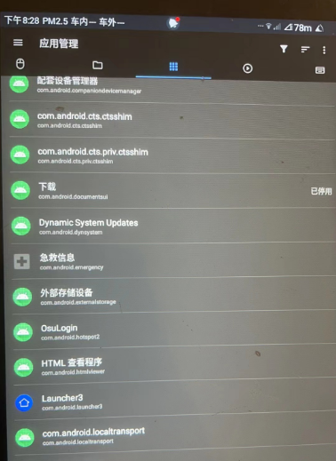 image-20230426202934287