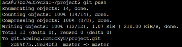 Linux-git