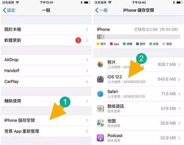 苹果关闭自动更新_iOS12升级弹窗太烦人了，如何屏蔽iOS12自动更新