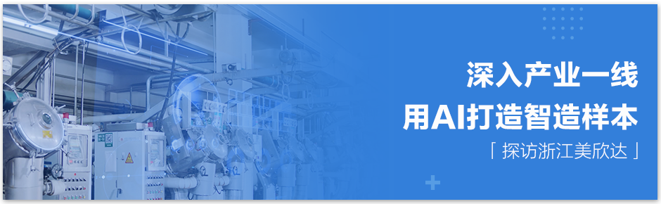 任泽平：“云智一体”新基建将深刻影响我国实体经济