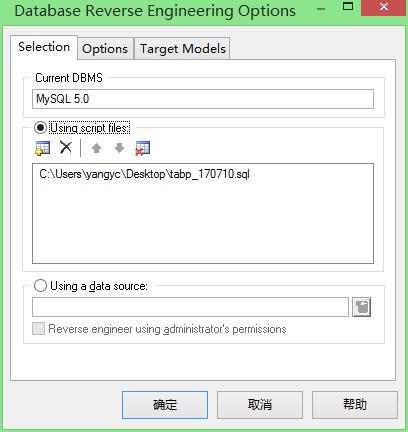 mysql pdm_mysql 生成pdm