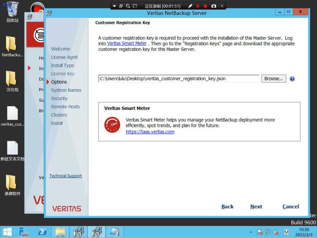 Netbackup(NBU)8.2安装配置-CSDN博客