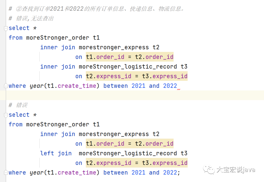 在工作中彻底理解mysql Inner Join和left Join的区别_mysql Left Join Inner Join-CSDN博客