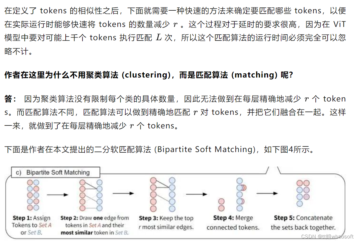 vit~3_人工智能_04