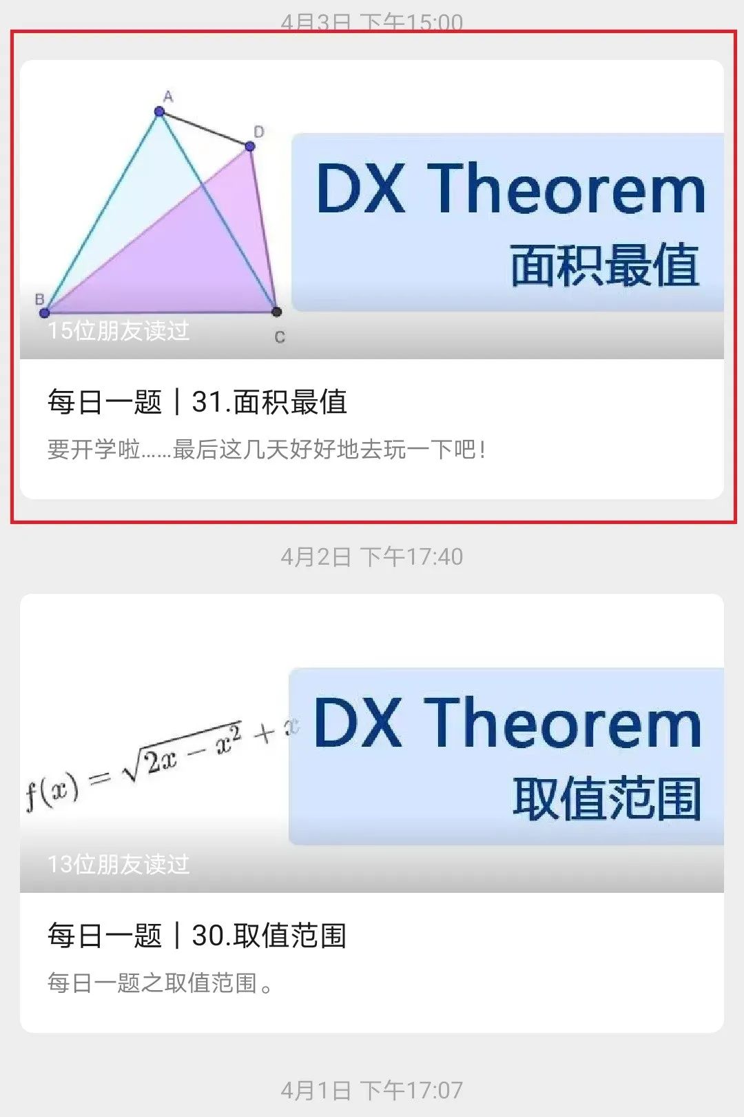 3690ad714b680c2215aaae426838284b.png