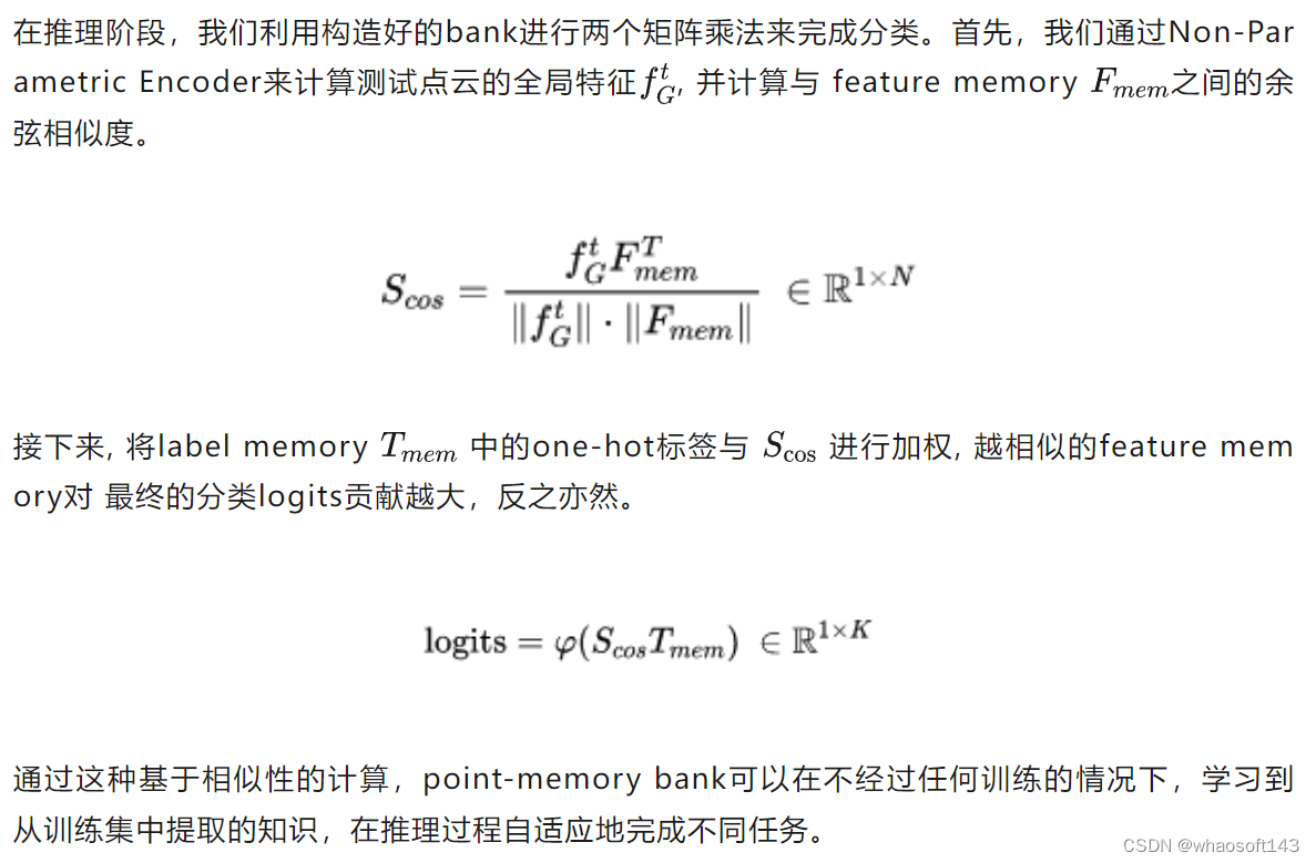 Point-NN_人工智能_10