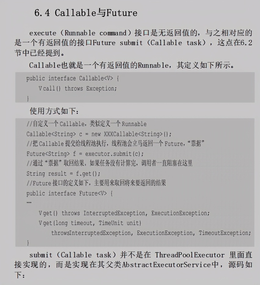 太赞了！美团大牛强推JDK源码笔记，Github已星标58k