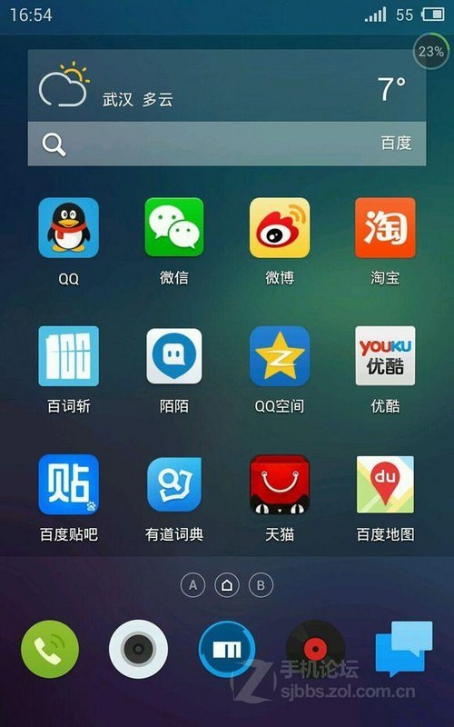 mx2 android os耗电,魅族MX3 Flyme OS 3.2充电慢、耗电快问题的解决方法详解