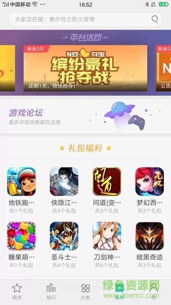 oppo連續點擊android版本9oppo遊戲中心下載安裝正版