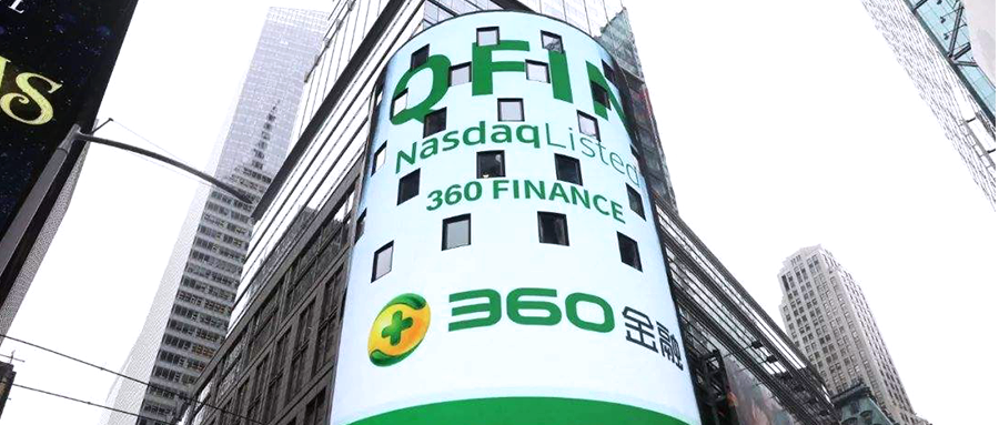 突破距离限制,即时高效沟通,朗视ippbx助360金融搭建电话会议系统.