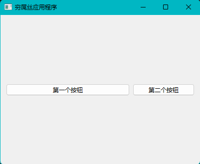 36a0a5dbd465fc2ce52948ab1ec0e2cd - 用VS Code搞Qt6：编译源代码与基本配置