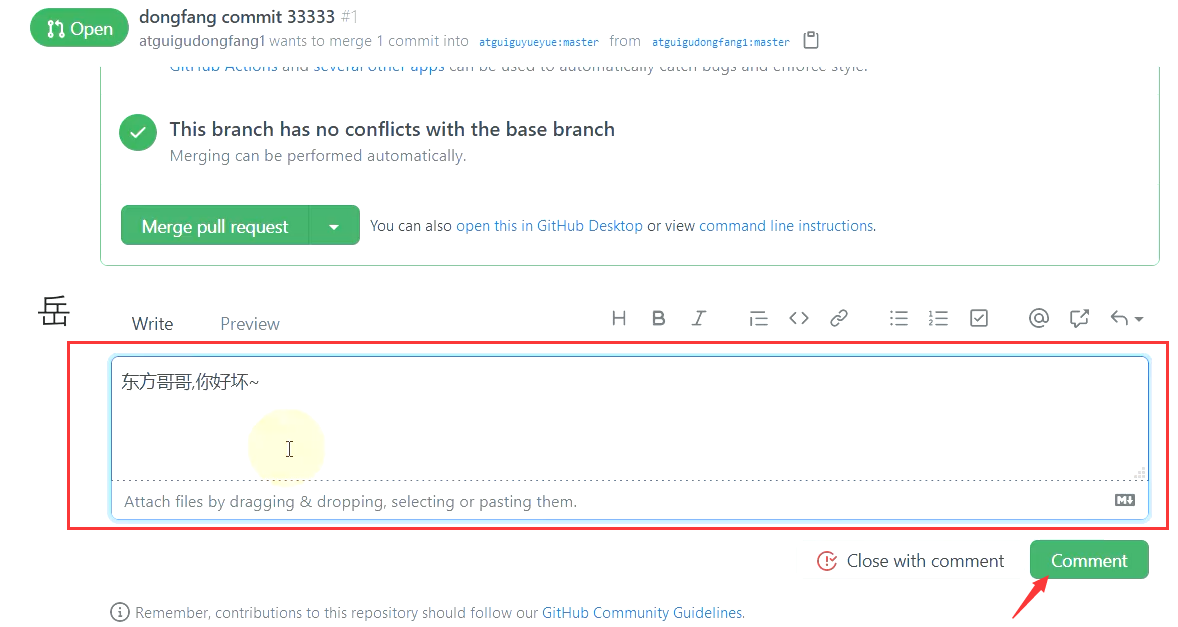Git --- GitHub操作