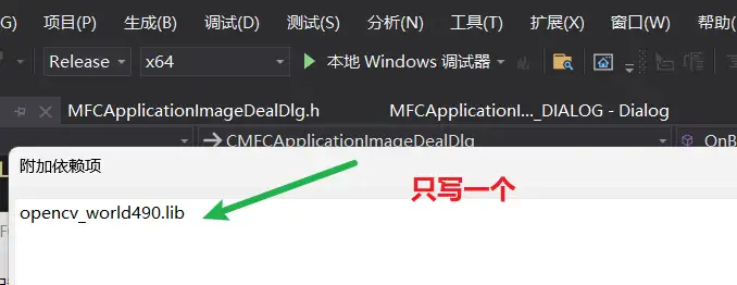 解决cv2.imread()读取图片为空【原因：OpenCV配置问题】