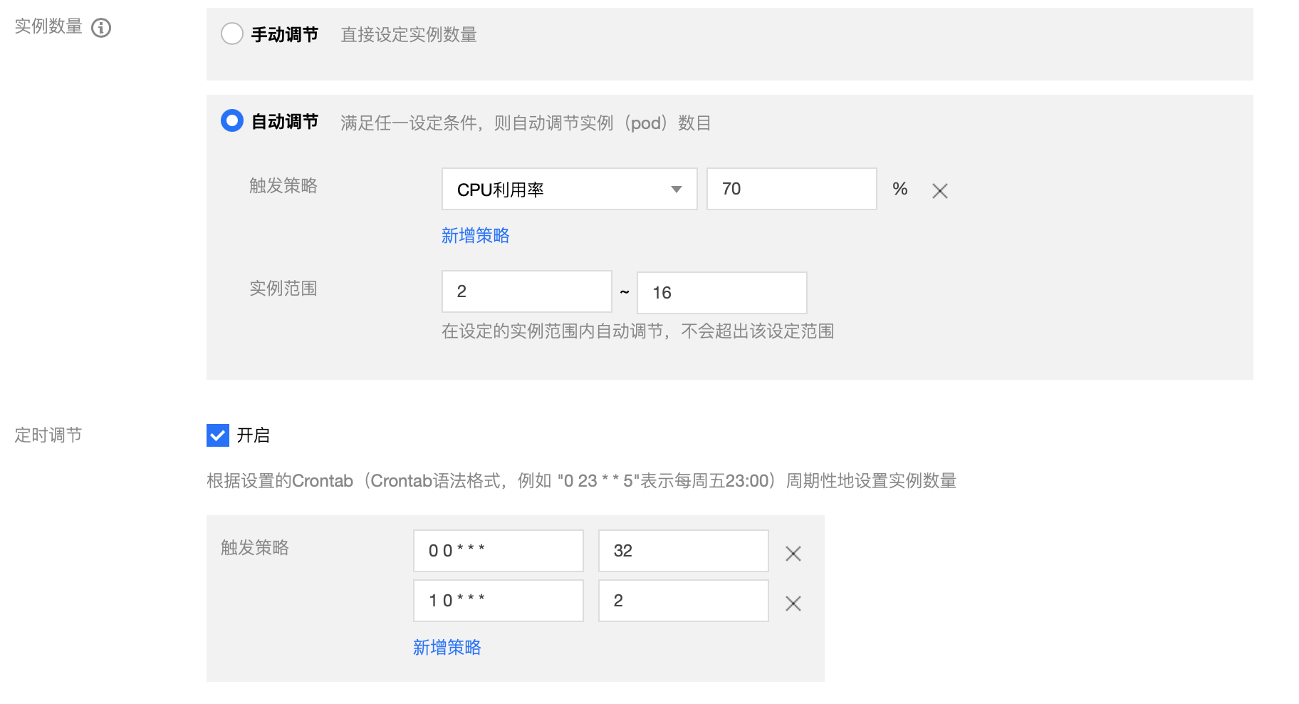 36a8bcc76da3c07ddd1aec01d54fec6d - AMS 新闻视频广告的云原生容器化之路