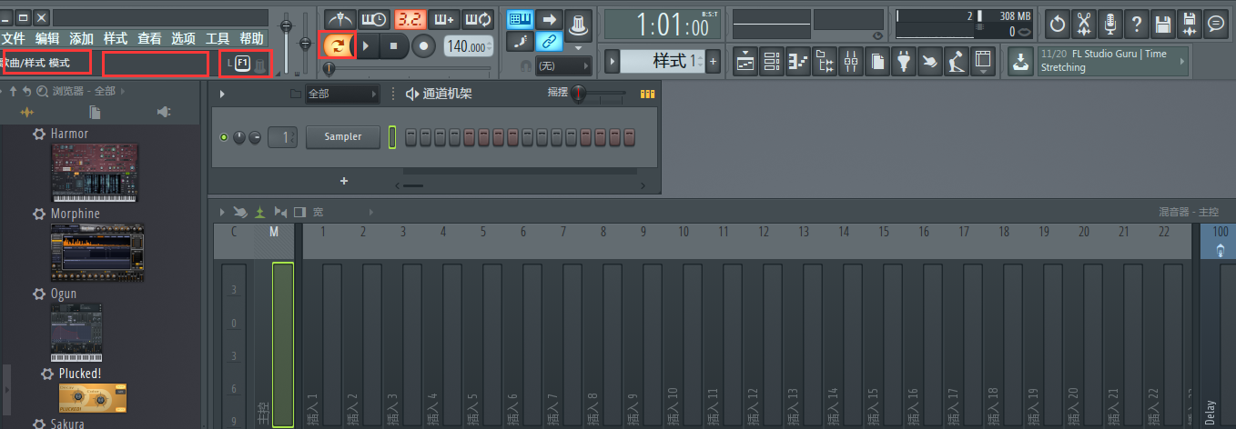 FL Studio 20 For Mac(水果编曲软件) v20.0.1.22苹果电脑版