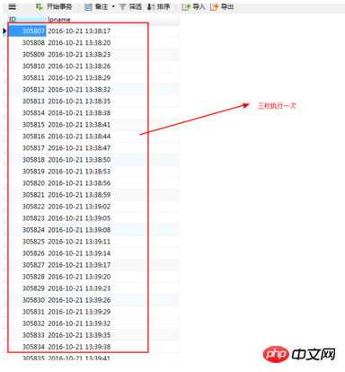 使用mysql事件_MySQL事件的使用详解