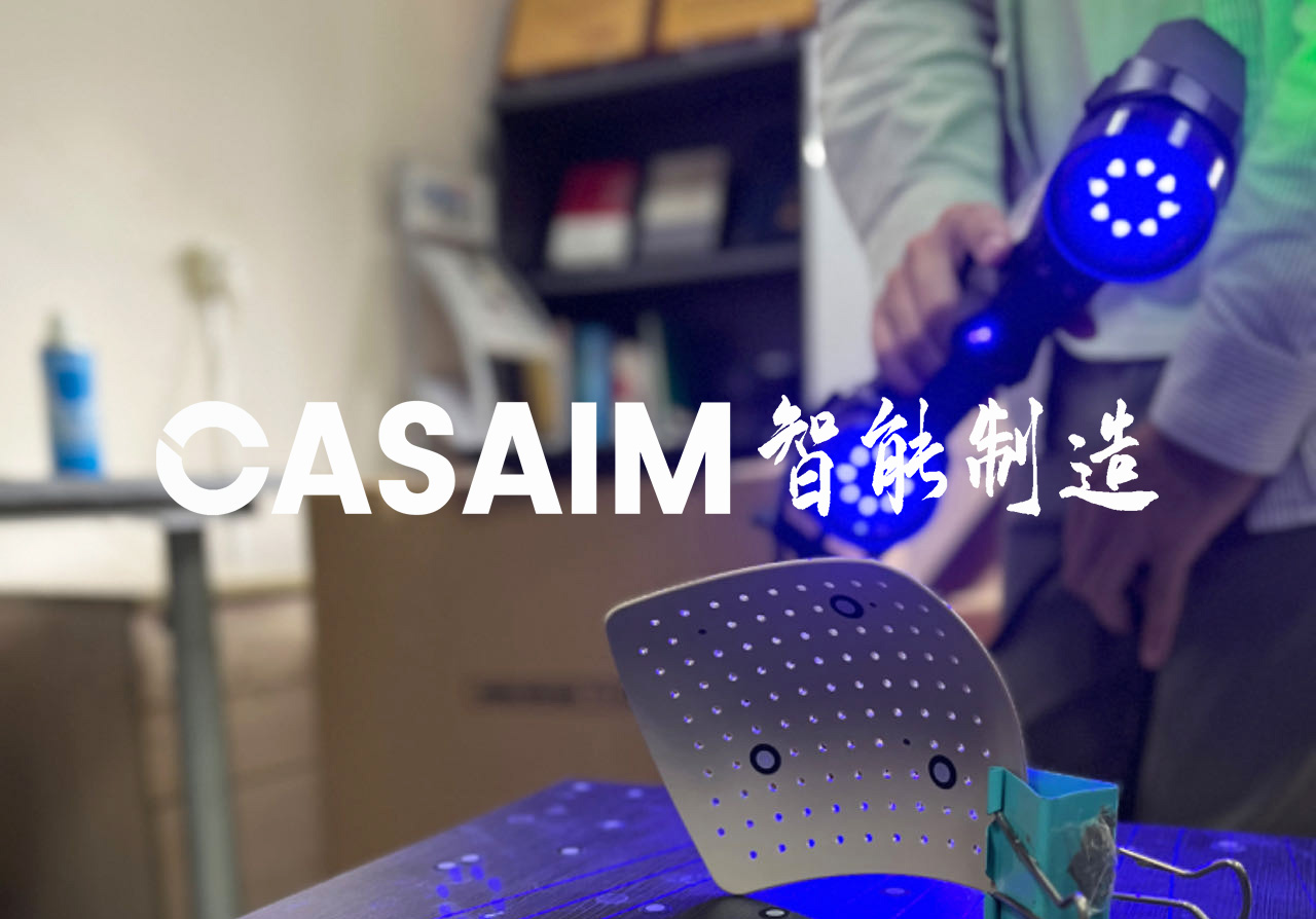 CASAIM与迈普医学合作，基于CT数据三维重建和设计，在医疗辅具研究开发中实现高精度三维建模和偏差比对