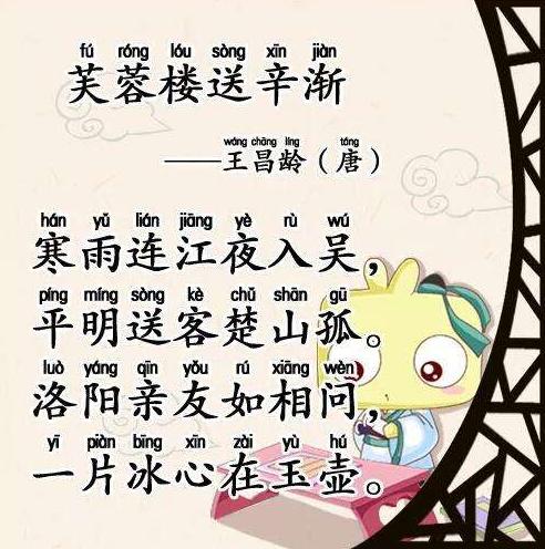 点名册叫声梓涵你敢答应吗幼儿园点名册走红充满偶像剧的气息